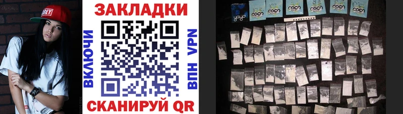 Наркотические вещества Кропоткин Alpha PVP Гашиш Кокаин
