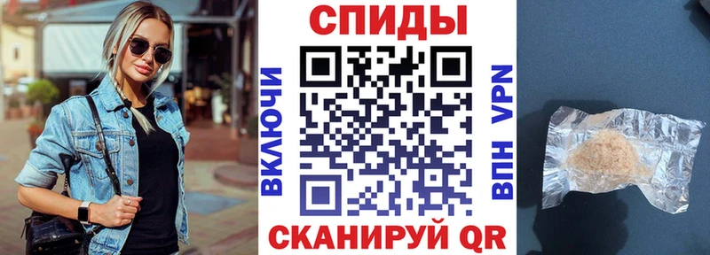 магазин продажи   Кропоткин  Amphetamine Розовый 
