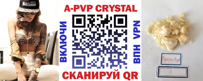 APVP мука  блэк спрут ссылка  Кропоткин  магазин  наркотиков 