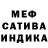 Alfa_PVP кристаллы Isamar Genchi