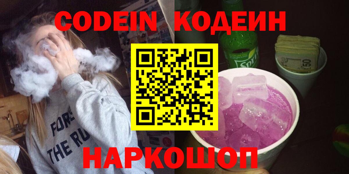 Гашиш  ЭКСТАЗИ  Кропоткин  МЕФ кристаллы  Вход с VPN  MDMA 