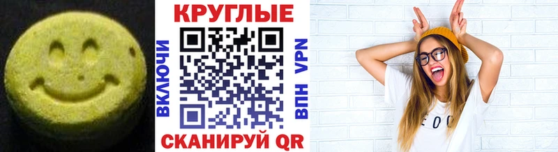 Ecstasy VHQ  Кропоткин 