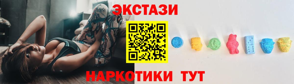 Кропоткин  Ecstasy louis Vuitton  Вход с VPN 
