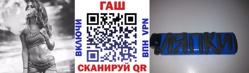 Гашиш Premium  Кропоткин 