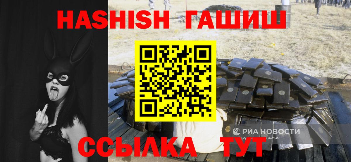 Кропоткин  магазин    Вход с VPN  ГАШИШ хэш  Гашиш AMNESIA HAZE 