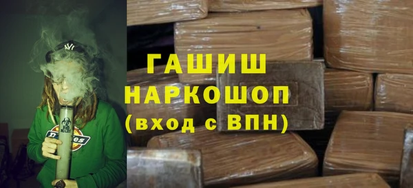ALPHA PVP Армянск