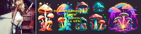 марихуана Арсеньев