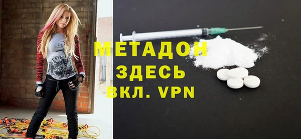 ALPHA PVP Армянск