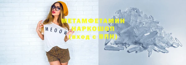 марихуана Арсеньев