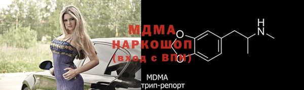 марихуана Арсеньев