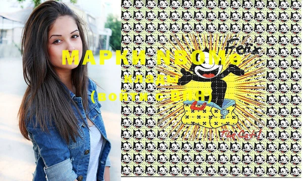 марки nbome Аркадак