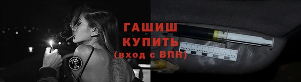 бутират Осташков