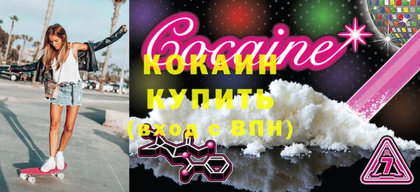 а пвп мука Балахна