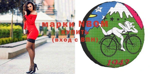 ALPHA PVP Армянск