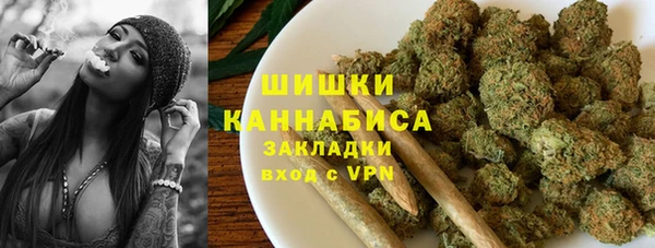 ALPHA PVP Армянск