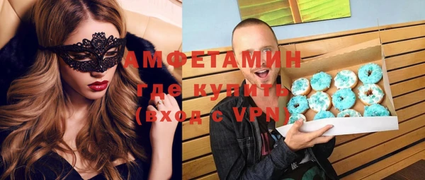 ALPHA PVP Армянск