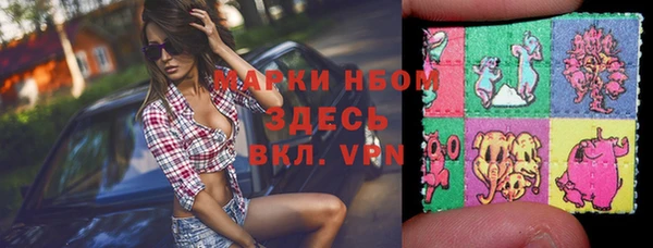 марихуана Арсеньев