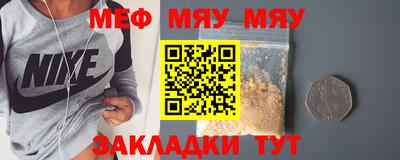 меф Кингисепп
