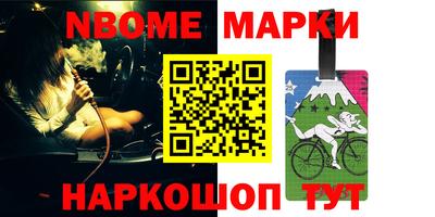 apvp Кинель