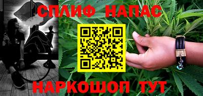 apvp Кинель