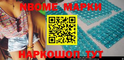 apvp Кинель