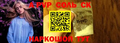 меф Кингисепп