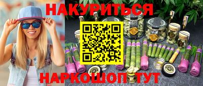 apvp Кинель