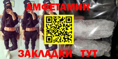 ГАЛЛЮЦИНОГЕННЫЕ ГРИБЫ Комсомольск-на-Амуре