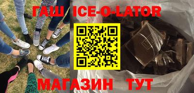 гашишное масло Кимры