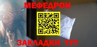 меф Кингисепп