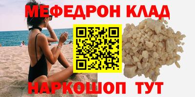 меф Кингисепп