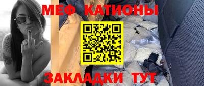 меф Кингисепп