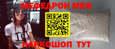меф Кингисепп