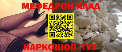 меф Кингисепп
