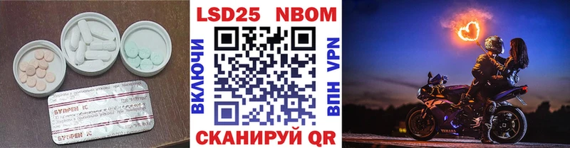 магазин    Кропоткин  Лсд 25 экстази кислота 