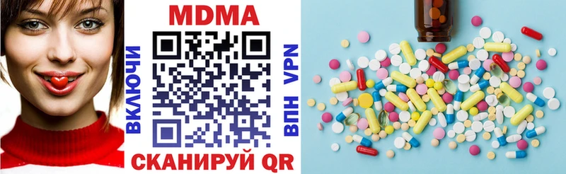 МДМА Molly  купить  цена  Кропоткин 
