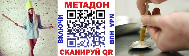 ссылка на мегу ССЫЛКА  Кропоткин  МЕТАДОН мёд 