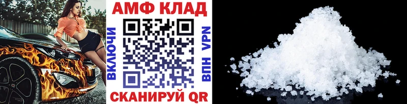 закладки  Кропоткин  МЕТАМФЕТАМИН Methamphetamine 