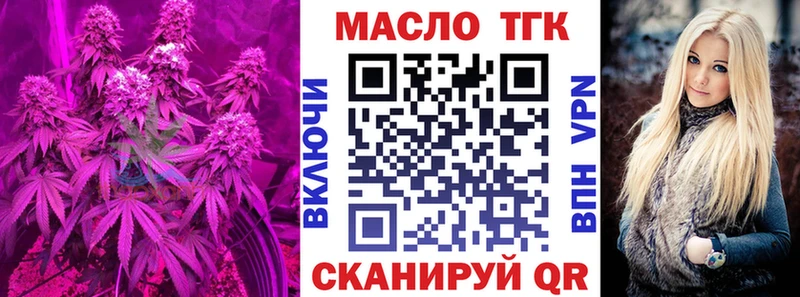 где можно купить наркотик Кропоткин ТГК Wax