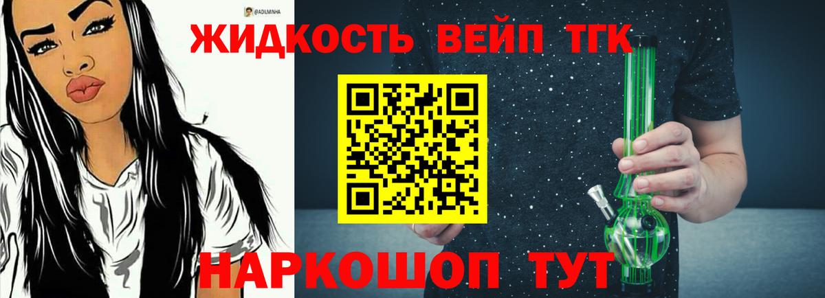 Кропоткин  ТГК Wax  Вход с VPN 