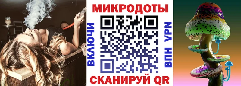 Псилоцибиновые грибы ЛСД  Кропоткин 