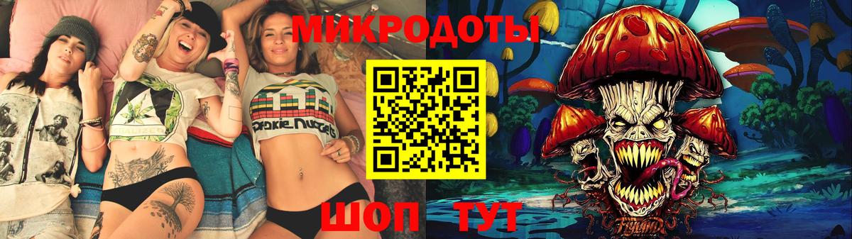 Псилоцибиновые грибы GOLDEN TEACHER Кропоткин